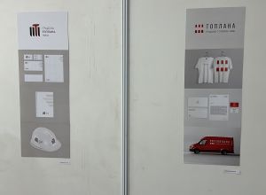 изложба студентских радова